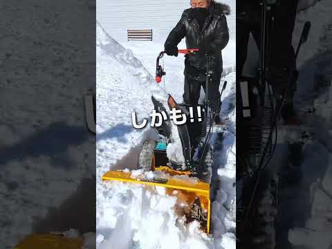 1台3役!! ハイガー自走式除雪機!!