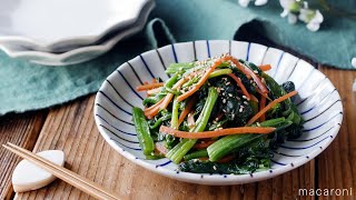 [Spinach and carrot namul] Easy in the microwave! Papa and side dishes ♪ ｜ macaroni