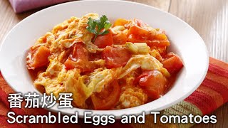 (YTower Food Network - 3 Minute Cooking Lesson) Scrambled Eggs and Tomatoes HD