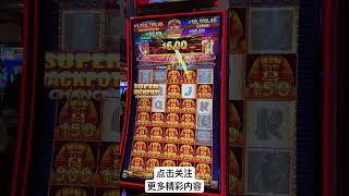 老虎机百万头奖机会 #casino #slotmachine #slots #老虎机 #赌场 #老虎机赢钱