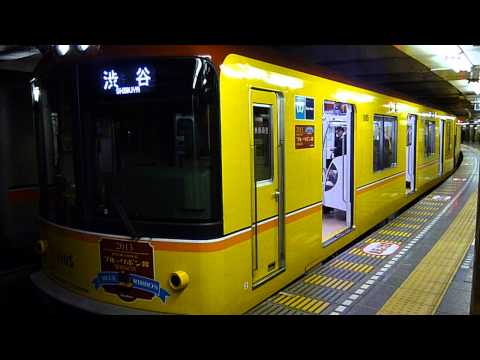 東京メトロ銀座線１０００系・上野駅発車メロディ