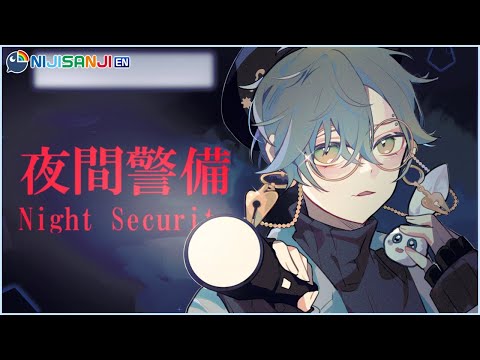 【NIGHT SECURITY】Ah heck, here we go again..【NIJISANJI EN | Ike Eveland】