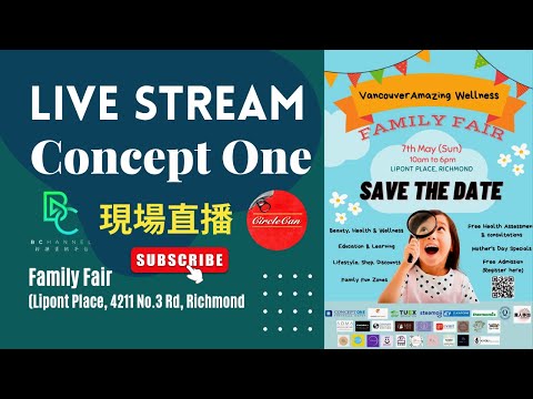 Concept One @ Family Fair (Lipont Place, 4211 No.3 Rd, Richmond | BChannel 斜棟資訊平台