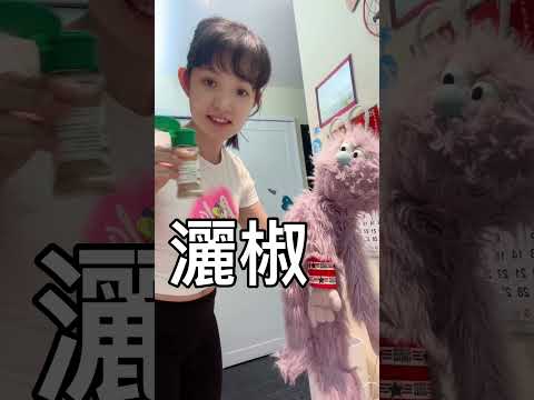 生活中不允許爛諧音梗！知道嗎不然很恐怖 #笑話 #funny