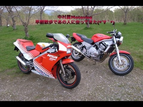 中村屋Motovlog#4 HONDA CB-1