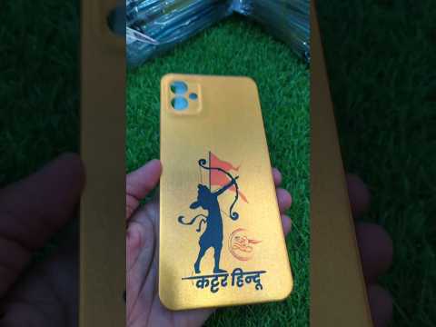 Jay Shree Ram Mobile Phone Cover Print #short #shortfeed #jayshreeram