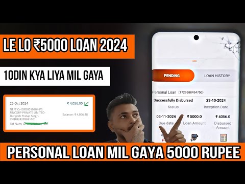 7 days loan app || new 7 days loan app || new 7 day loan app ||7 day loan app 2023 || Farji loan app