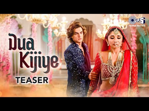 Dua Kijiye - Teaser | Mohsin Khan, Kanika Maan | Sameer Khan | Full Song On 19th Sep @TipsOfficial