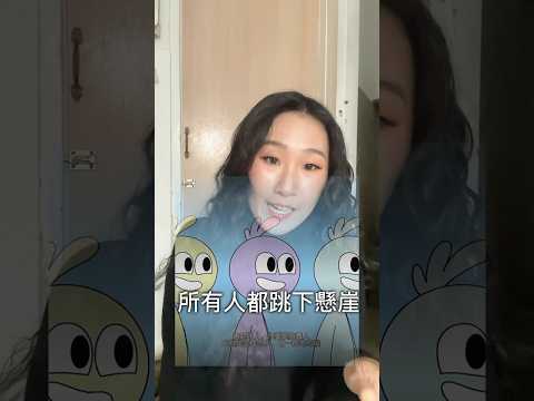 你怎麼看的？ #李宜螢