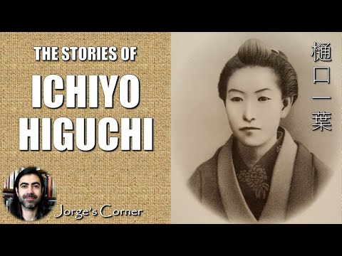 The Stories of Ichiyo Higuchi