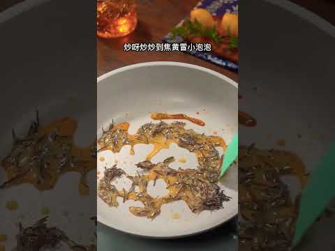 秋冬季在家做一杯“焦糖奶茶”，简单易学，无任何添加，美美哒#奶茶#饮品制作#自制奶茶