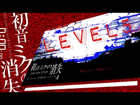 【人間卒業式】一般男性が裏声なしで『初音ミクの消失』をキー＋５で歌ったけど余裕でした。【しゃけみー】