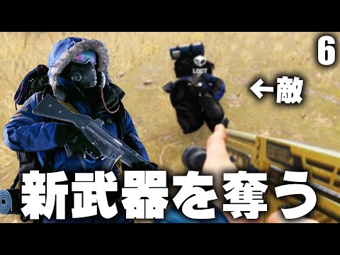 新武器 SKSを持っていた敵が攻撃してきたので / Season28 #6