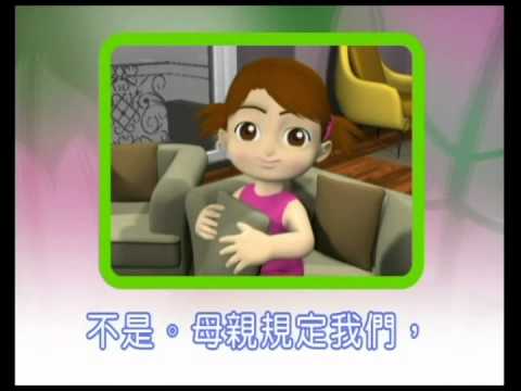 Speak Mandarin in 1000 words - Lesson 16 Visiting Grandparents