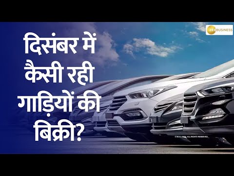 December Auto Sales: Maruti Suzuki's Secret Support Revealed!