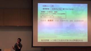 海外大学院留学説明会2013　その1:アメリカの例