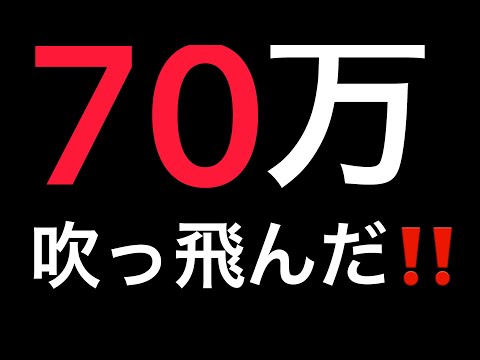 70万行ったるぜ！！  第69回 安田記念・G1 東京 芝1600m