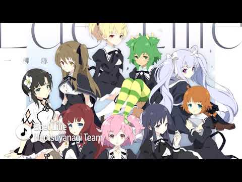 Assault Lily Bouquet ending full [ Hitotsuyanagi Team ].