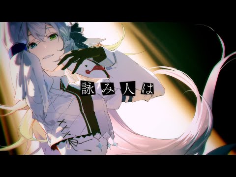 仮面ノ少女(feat.冨田悠斗)／Hanon【Music Video】