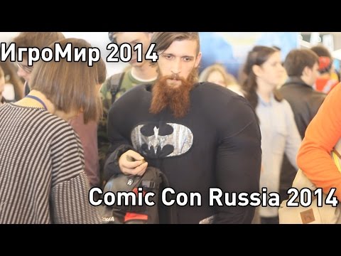 ИгроМир 2014 / Comic Con Russia 2014