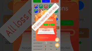 #earnmoneyonline #colourpredictiongametricks #earningapp #91clubhackapp #shortfeed