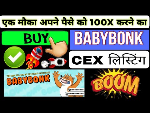 BABYBONK COIN 100X GEM 💎 BABYBONK COIN NEW CEX LISTING UPDATE 😱 BABYBONK COIN LATEST NEWS | BABYBONK