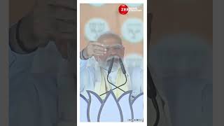 PM Modi MP's Damoh Speech: PM Modi Stops His Speech As He Notices Portrait Of His Mother #shorts