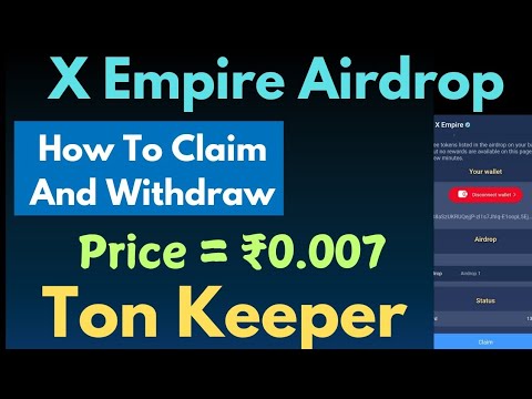 X Empire Airdrop Withdrawal And Claim | TonKeeper Wallet Withdraw | Price ₹0.007 |