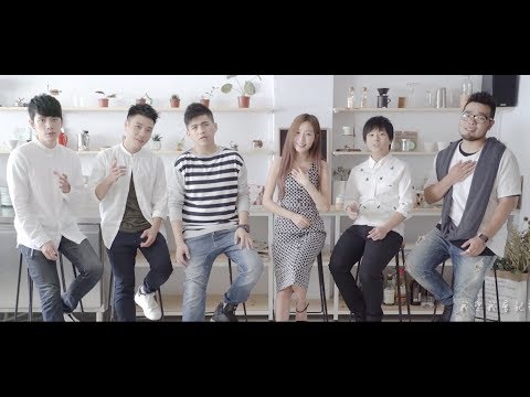 [玩聲大來賓] X 花兒-林佳音  [剛好遇見你] A Cappella Cover