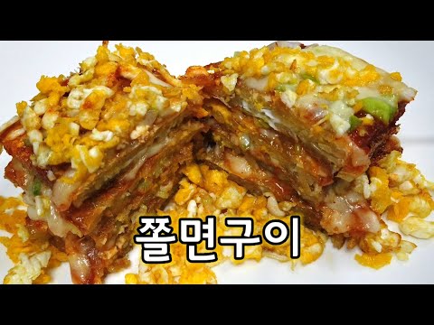 편스토랑 이유리 '쫄면구이' 쫄계! 쫄깃 바삭 식감이 아주 미쳤습니다