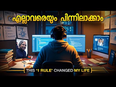 This Video Will Change Your Life Completely - Best Motivational | Malayalam #Life Changing