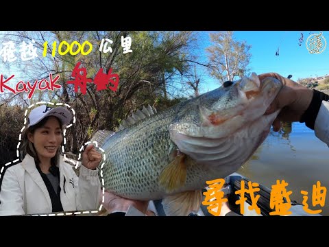 【釣魚日記】大物橫行......只要找對地方隨時等著破人生紀錄，住在這被大物環繞的地方怎麼能不下船呢.........Taiwan girl fishing エビ釣り어업｜采蓁 Patti