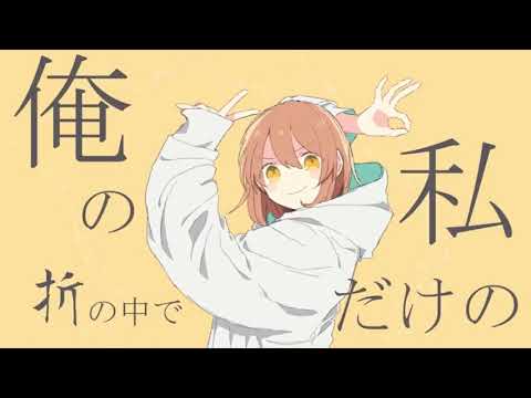 【低音で】グッバイ宣言/Chinozo 歌ってみた【サビだけ】