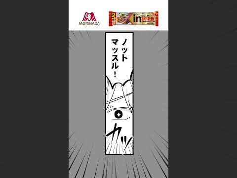 【Eルチン】プロテインの働きを強める！　Eルチン筋肉童話 特別編　第２話「紫式部」動画Ver.​