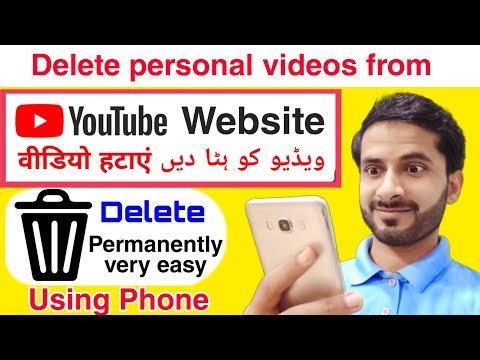 How to delete your personal videos from YouTube website on phone in Hindi urdu