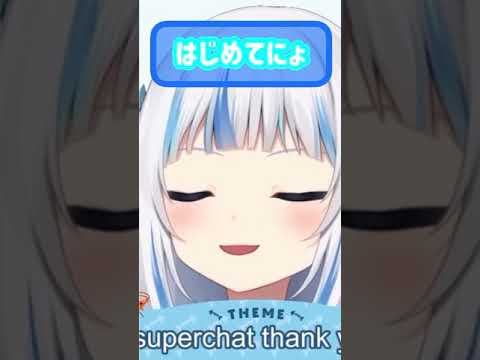 【ホロライブ】はじめてのチュウを歌うサメちゃんが可愛いだけの動画【がうるぐら】