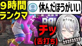 【スト６まとめ】関西弁になり対戦相手にもコメントにも切れ散らかすソフィアちゃん【音量注意/ソフィア・ヴァレンタイン/ にじさんじ切り抜き】