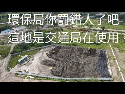 空拍  新莊塭仔圳二區   瓊林  拜託靠近民宅施工請放輕力道  現況  20240926