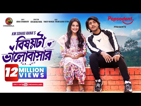 Bishoyta Bhalobashar | Full Drama | Tawsif Mahbub | Tanjim Saiara Totini | KM Sohag Rana | New Natok