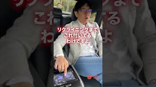 はって〜〜ん！　クラウン　セダン　 E-CarLife with 五味やすたか