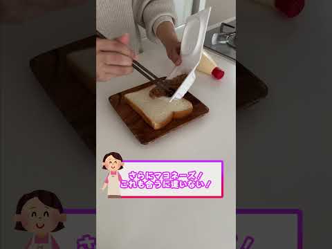 金のつぶ® たれたっぷり！たまご醤油たれ「納豆大好き家族～納豆トースト～」#納豆 #たまご醤油たれ #納豆レシピ #簡単レシピ #料理 #献立