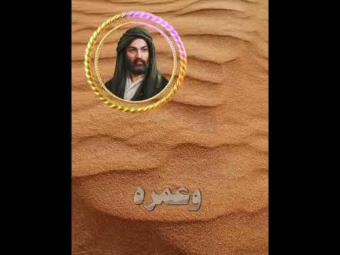 حكم واقوال الامام علي عليه السلام