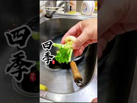 🫣這道⋯是什麼料理呢？到底是該怎麼吃呢？😂喔，不要誤會了，建議跟著一起試試看，真的超厲害的！ #料理 #四季哥的小廚房 #四季食堂 #美味關係 #廢物利用