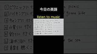 「ピクニックに行く」英語でなんて言うの？