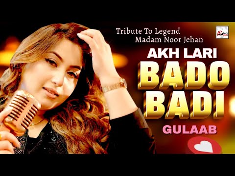 Gulaab's Latest Punjabi Hit: Akh Lari Bado Badi | Don't Miss! | New Hit Song 2024 | Hi-Tech Music