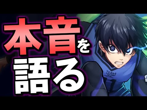 【正直な感想】マガジンコラボがリニューアル開催!!ただ、思うことが2つあります。【パズドラ】