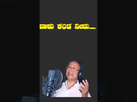 ತಂದೆ_ಕೊಡಿಸೋಸೀರೆ_#drrajkumar__#kannadasong_#sadsongs_#feelingsong_#youtubeshorts_#ytshorts_#oldisgold