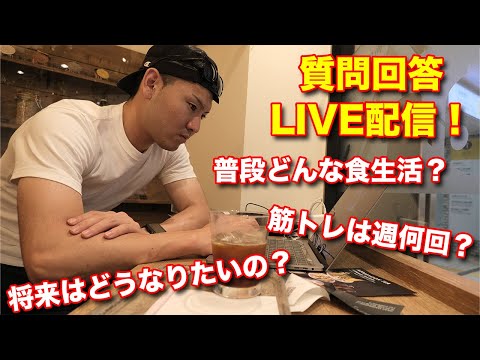 【質問会】大食いばかりしてるYouTuberって普段何食べてるの？みなさんの質問に全力回答！