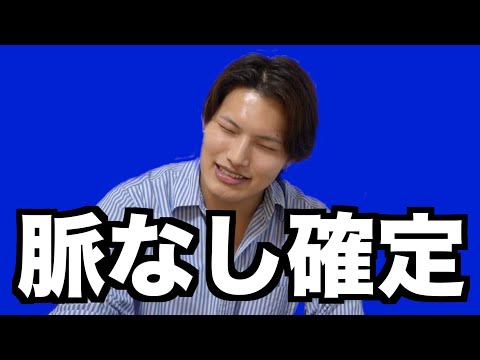 【⚠️閲覧注意】付き合う気のない女性にする行動