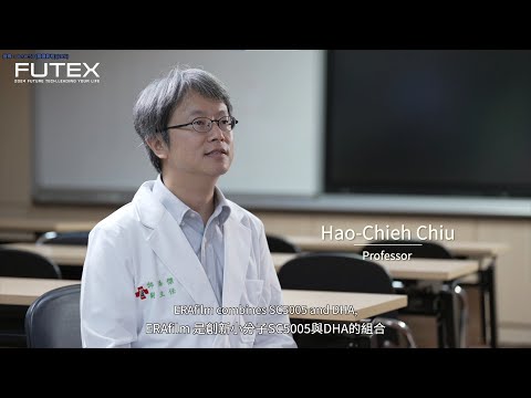 2024亮點技術影片：Erafilm 速效生物膜清除組合